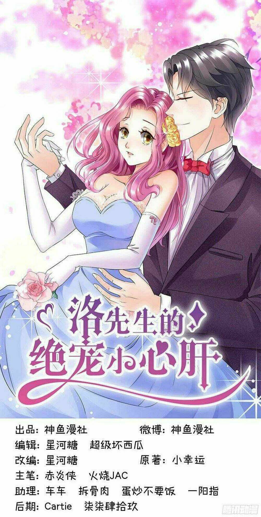 tiểu tâm can tuyệt sủng của lạc tiên sinh chapter 60 2