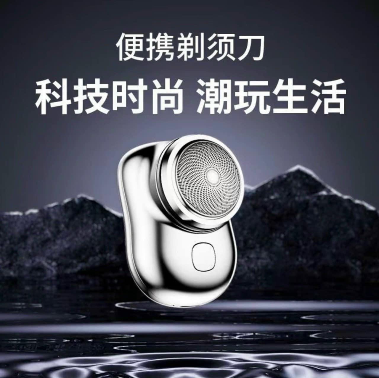 Máy Cạo Râu Mini 6 Lưỡi Kép Tự Mài, Dao Cạo Râu Điện Chống Nước IPX7 Nhỏ Gọn Bỏ Túi Sạc Type C