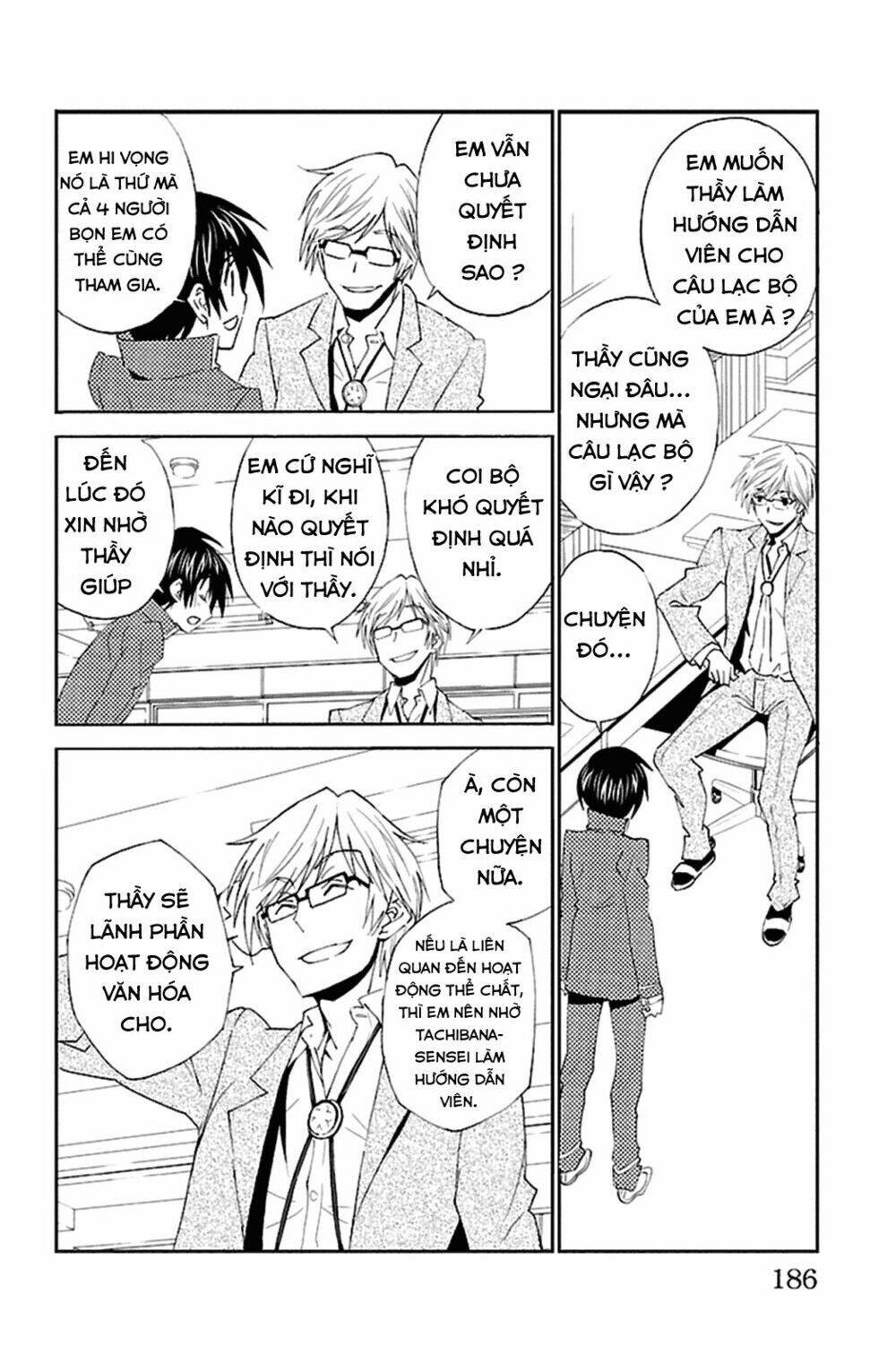 sakura sakura (morishige) chapter 20 22