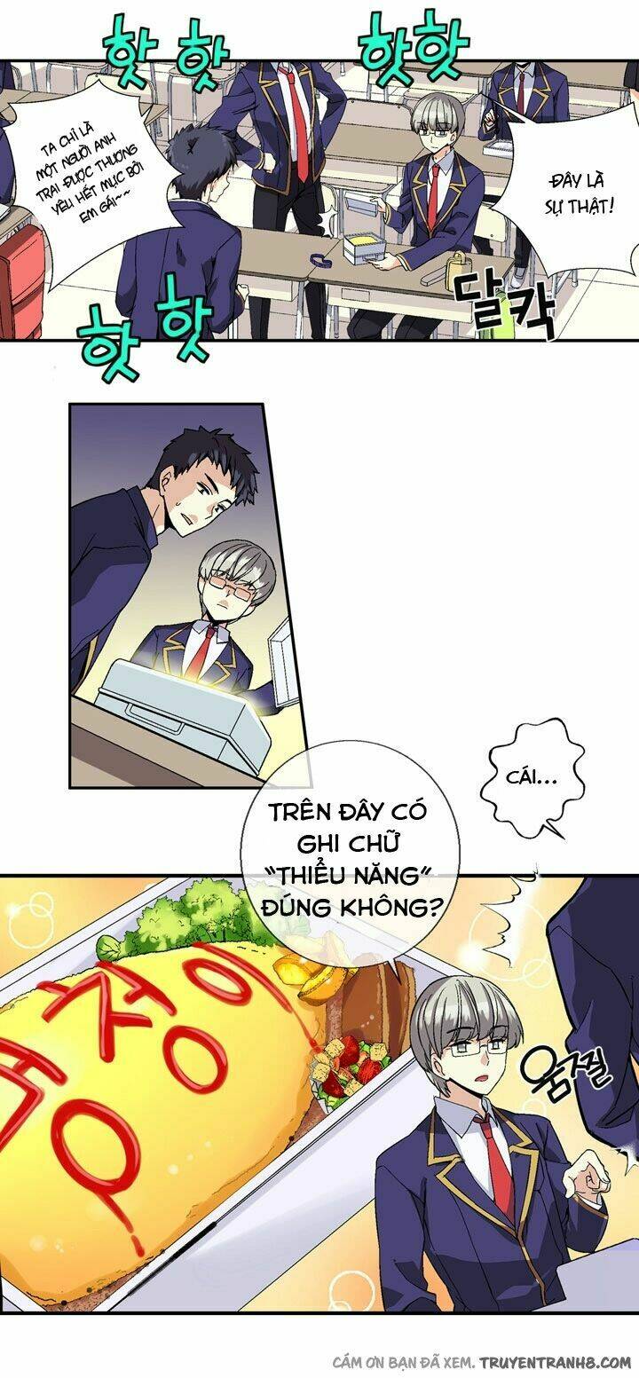 amentia chapter 2 86