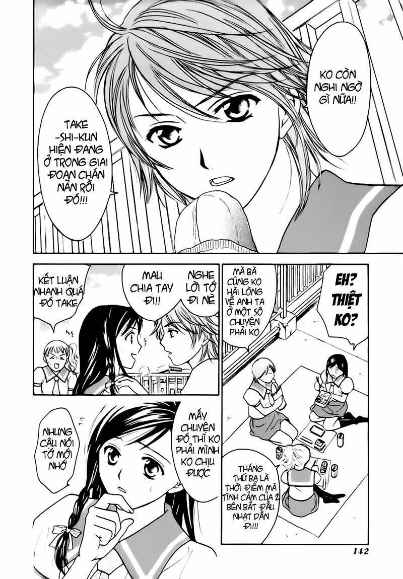 dousei recipe chapter 4 12