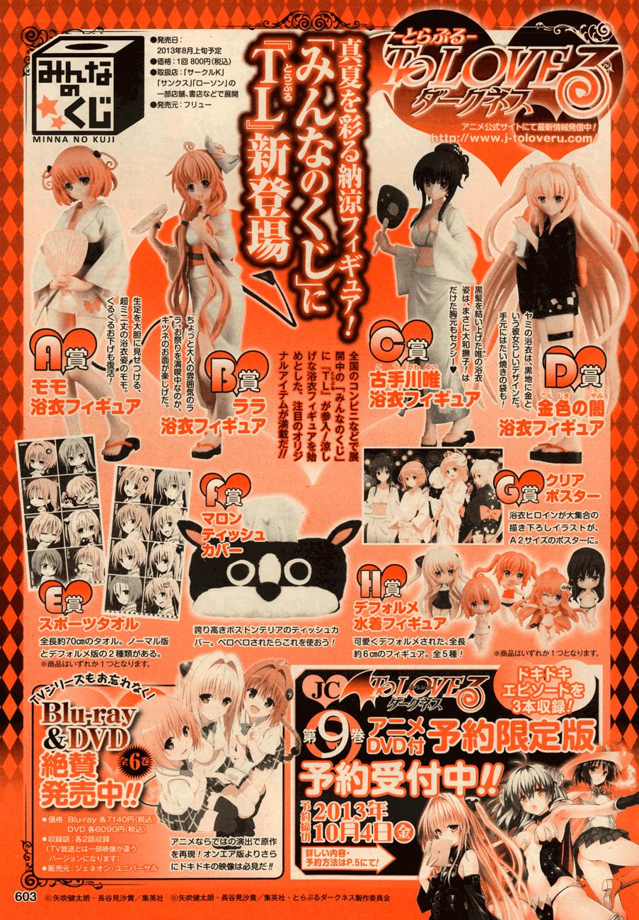 to love - ru darkness chapter 34 39