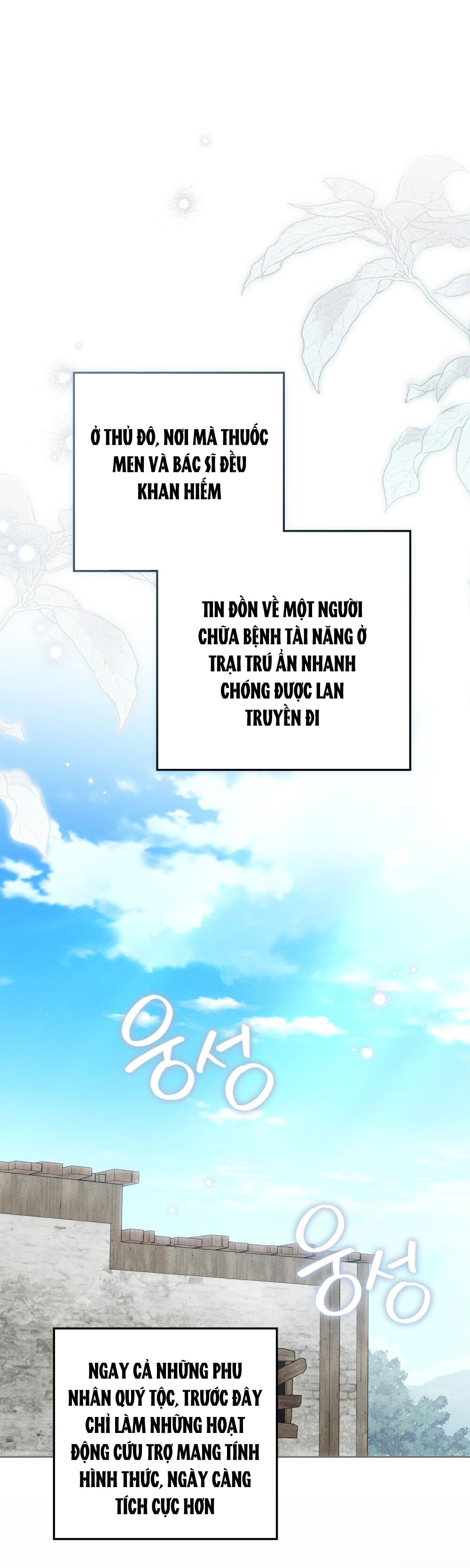 Dưới Bóng Cây Sồi chapter 117.2 12