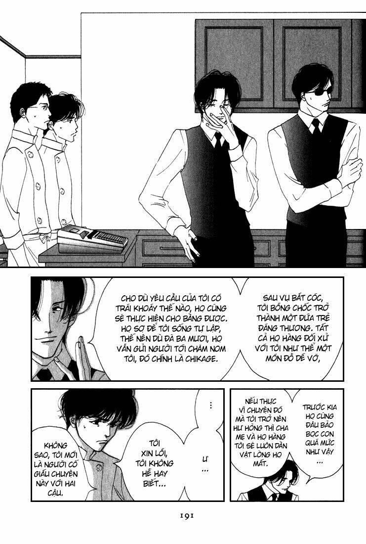 antique bakery chapter 10 23