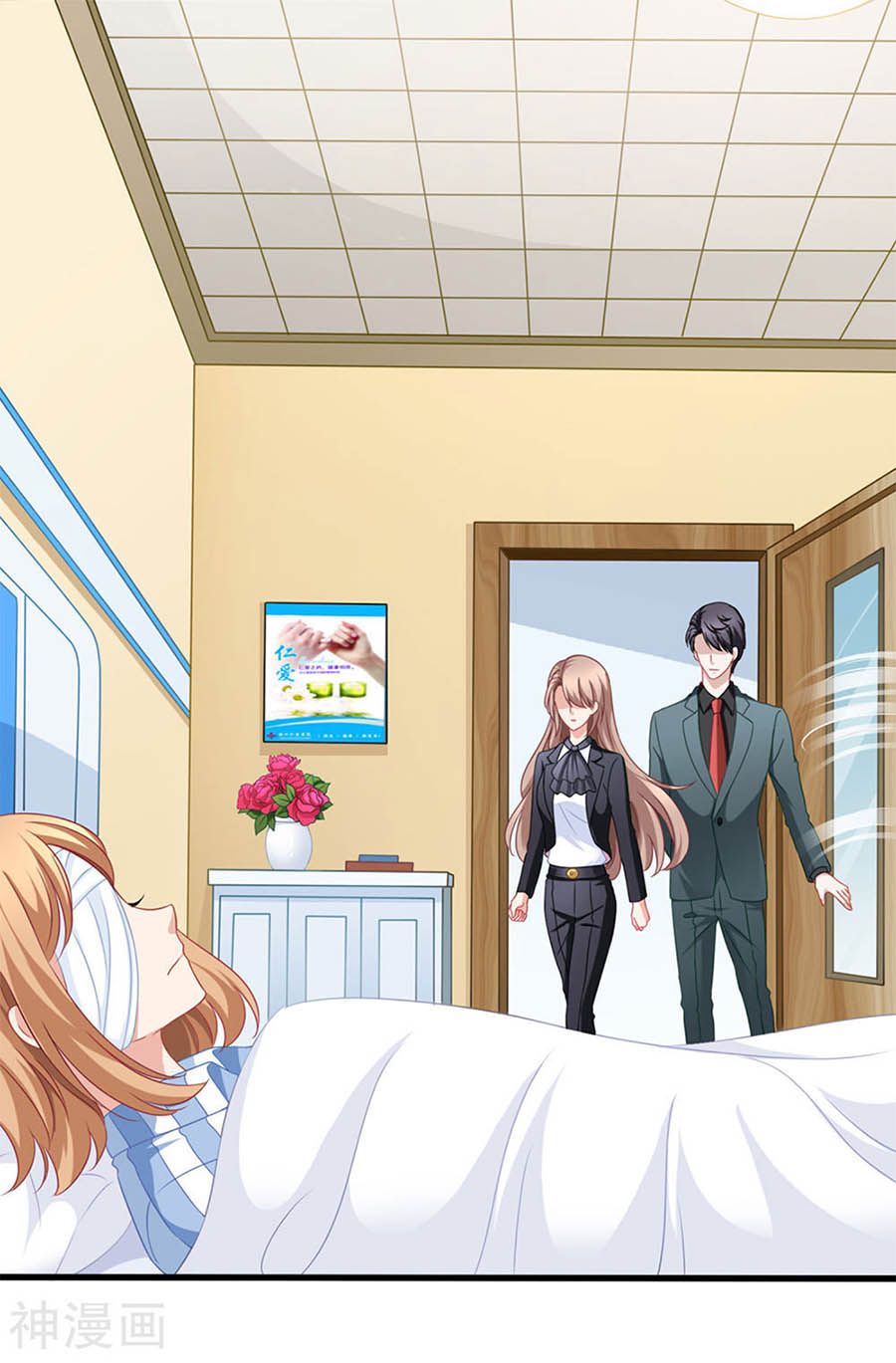 mỹ vị giai thê chapter 86 4