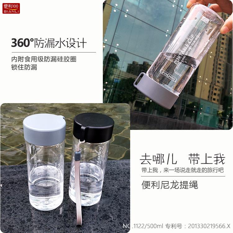 Phong cách mới nhất tiện lợi 100 cốc nhựa di động dung tích lớn đơn giản học sinh trẻ em cốc nước quà tặng cốc trong suốt