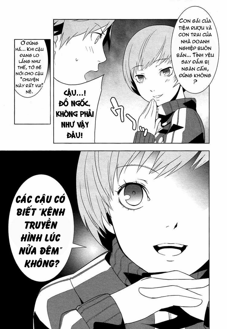 persona 4 chapter 2 25