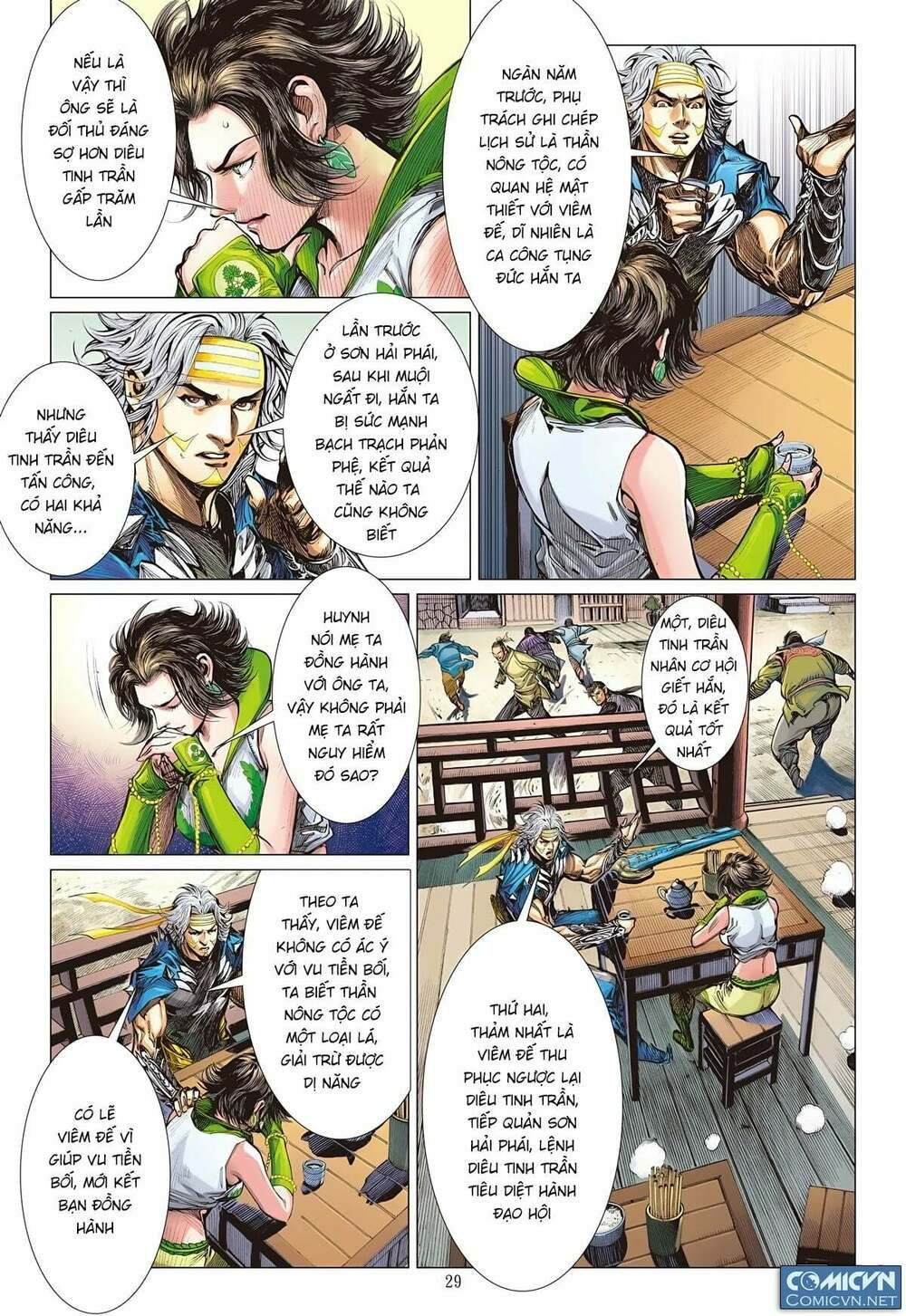sơn hải kinh truyện chapter 104 27