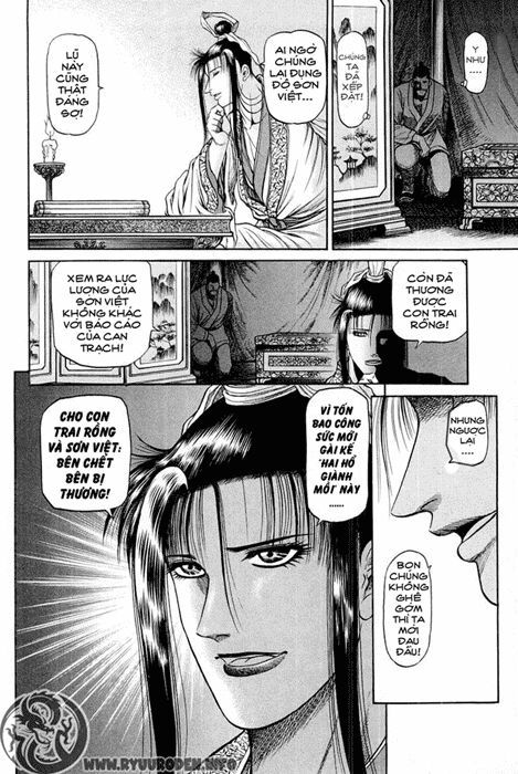 chú bé rồng - ryuuroden chapter 46 3