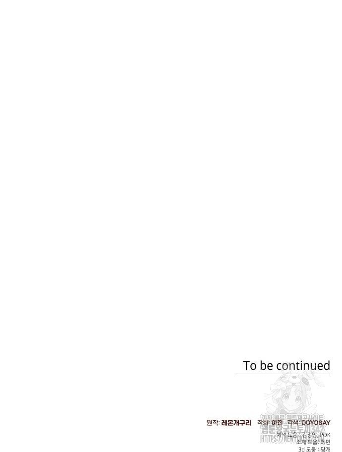 tôi tưởng đó chỉ là tiểu thuyết trọng sinh bình thường chapter 68.2 39