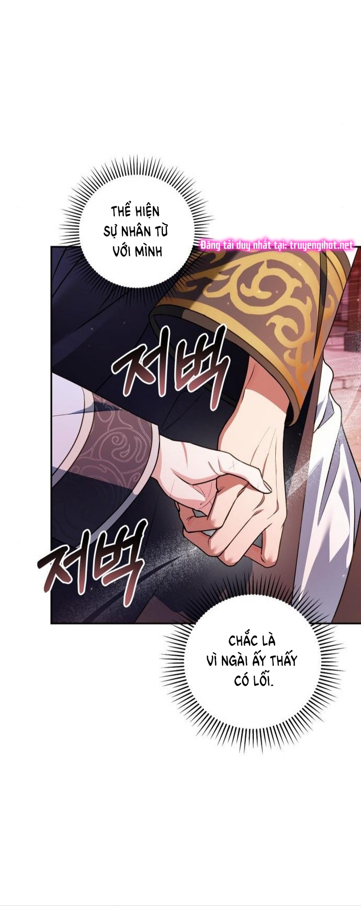 bản tình ca heeran chapter 23.2 11