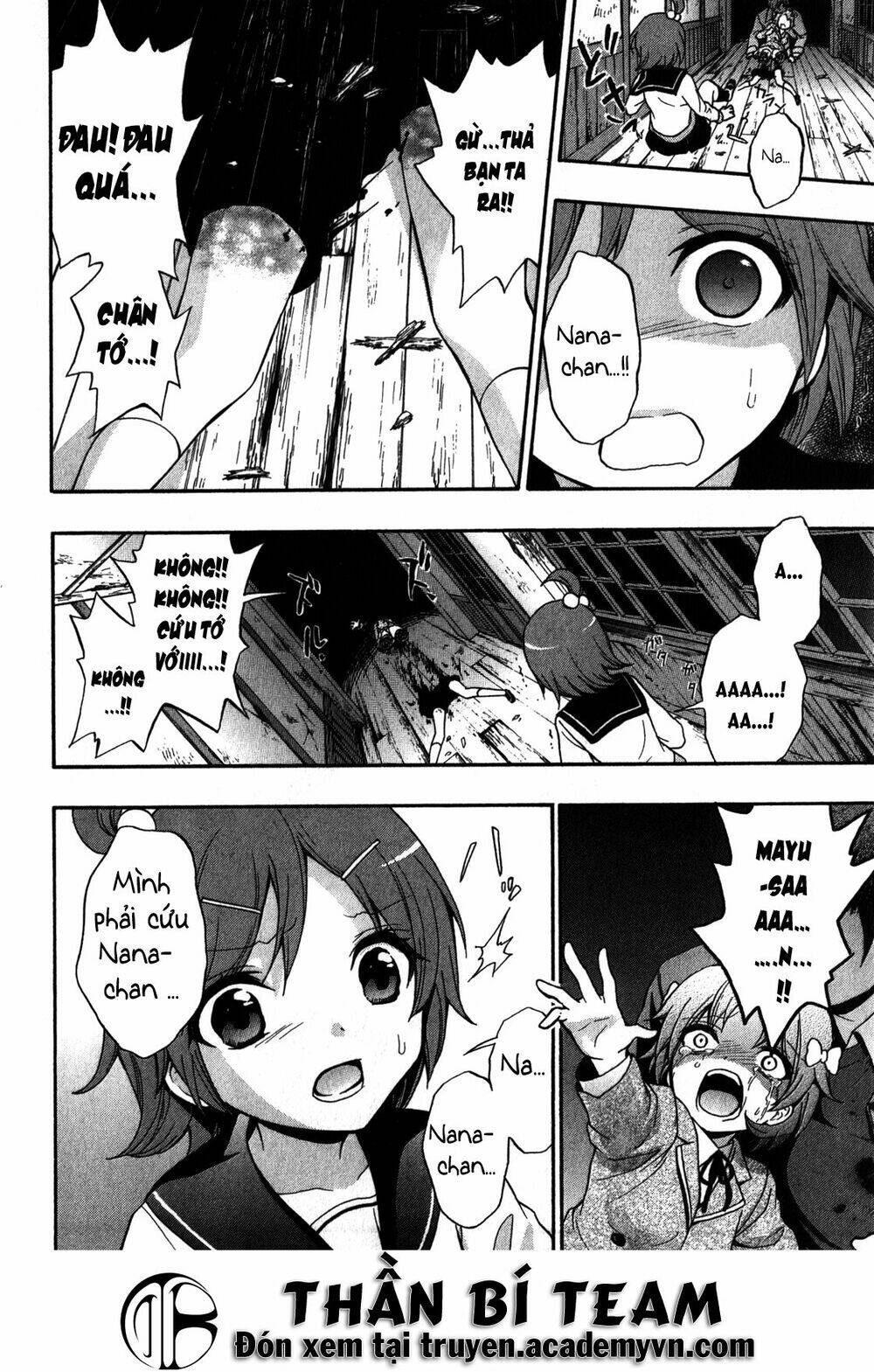 corpse party: book of shadows chapter 12 15