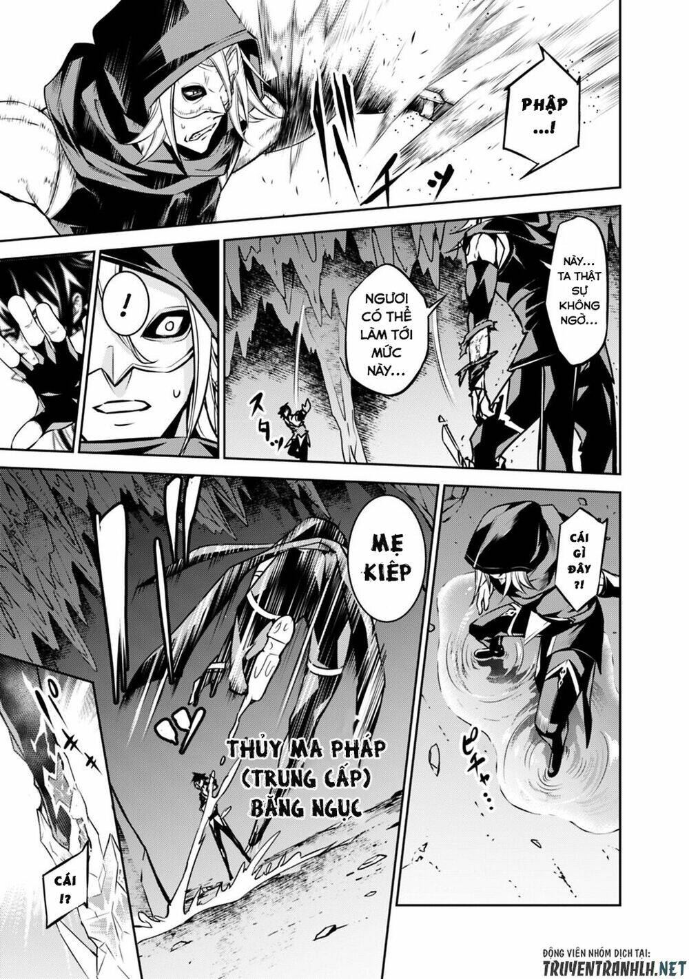 shijou saikyou no mahou kenshi, f rank boukensha ni tensei suru ~ kensei to matei, 2 tsu no zense om chapter 19 18