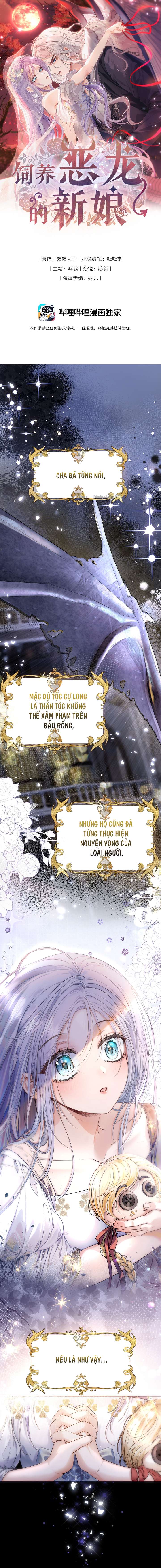 nuôi dưỡng tân nương của ác long chapter 1 1