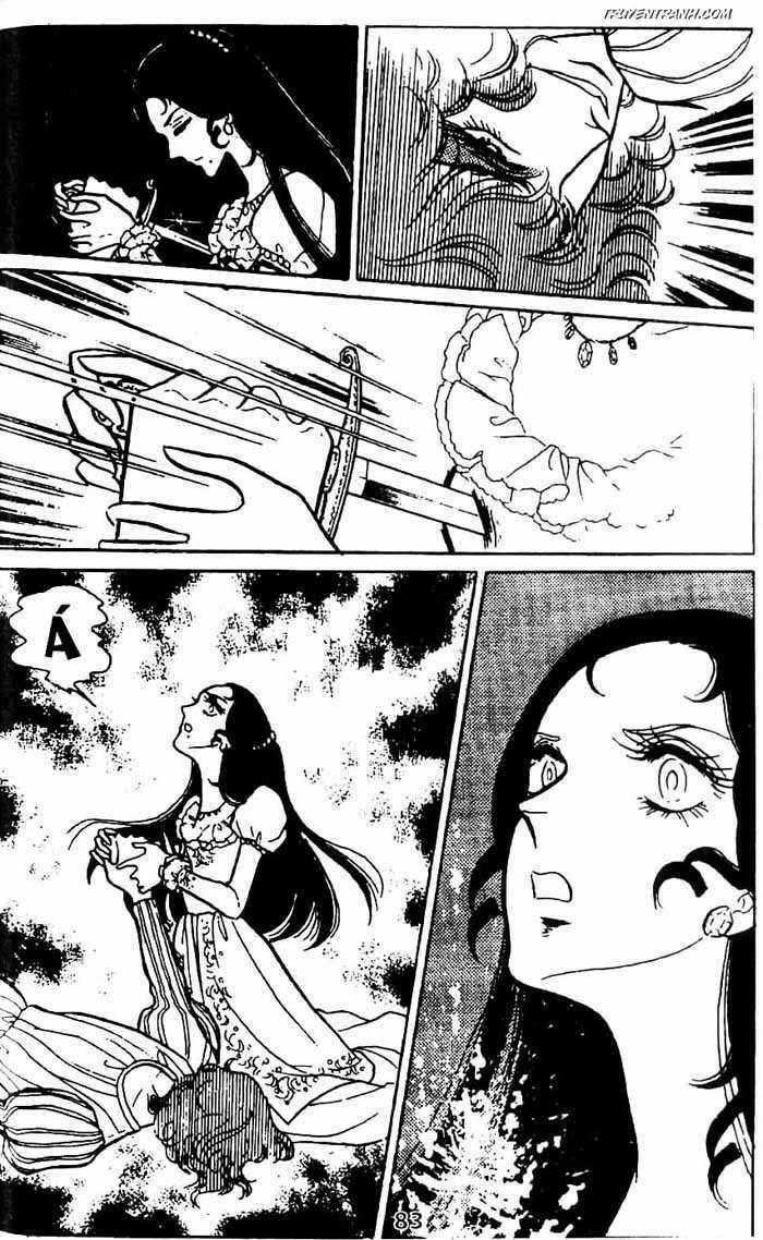 akuma no hanayome (bride of deimos) chapter 4.1 84