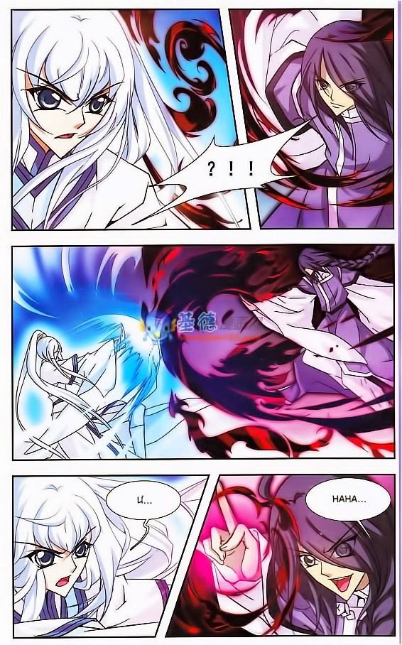 mỹ hình yêu tinh đại hỗn chiến ngoại truyện chapter 94 5