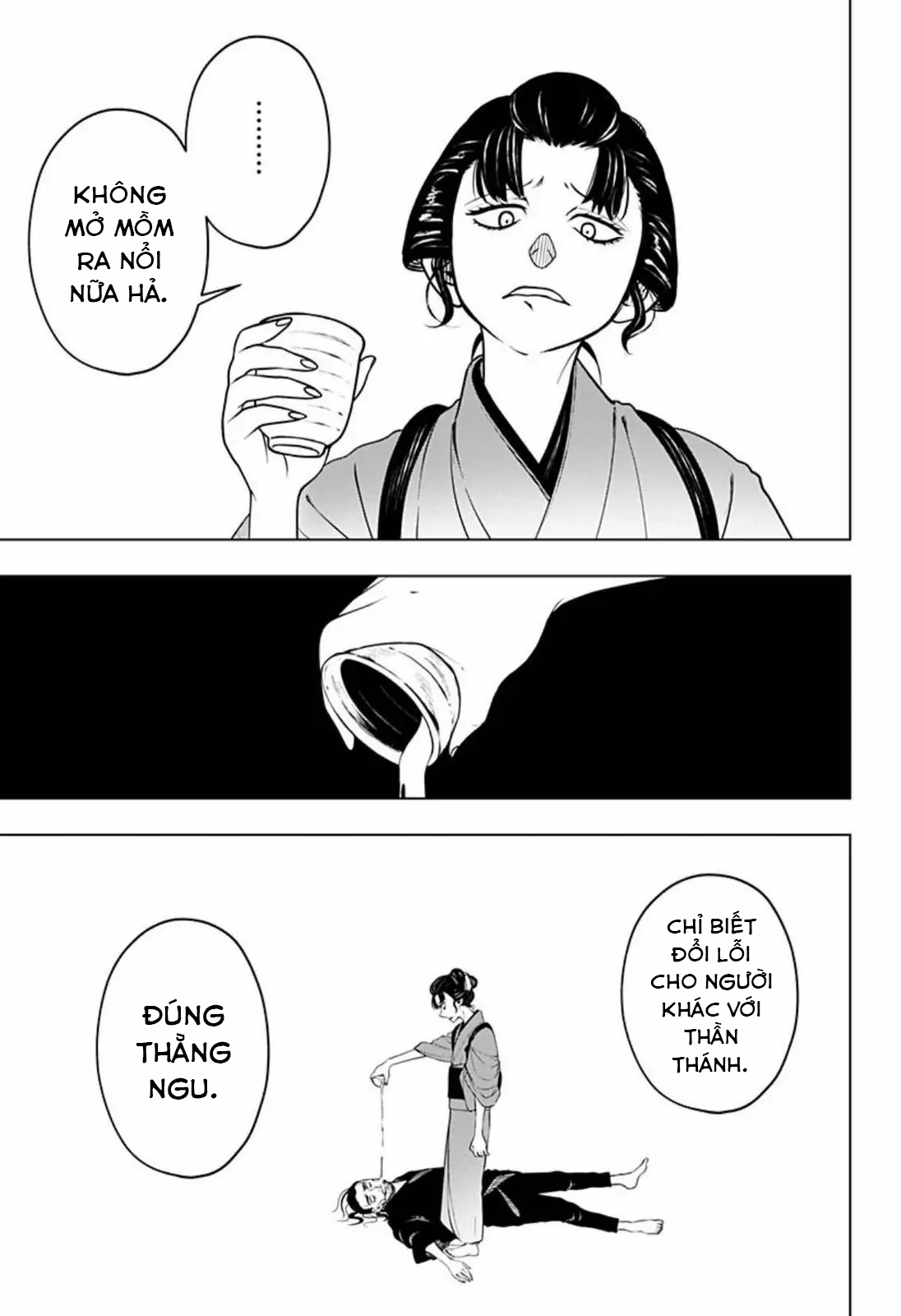 anten-sama no hara no naka chapter 4.2 15