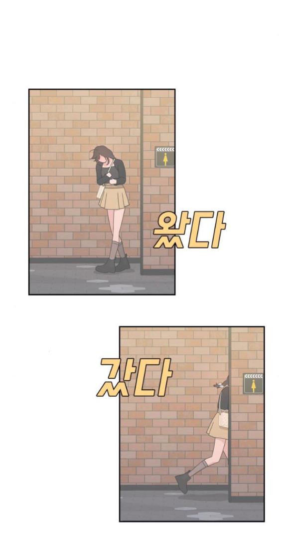 Vận May Bất Ngờ chapter 35.1 65