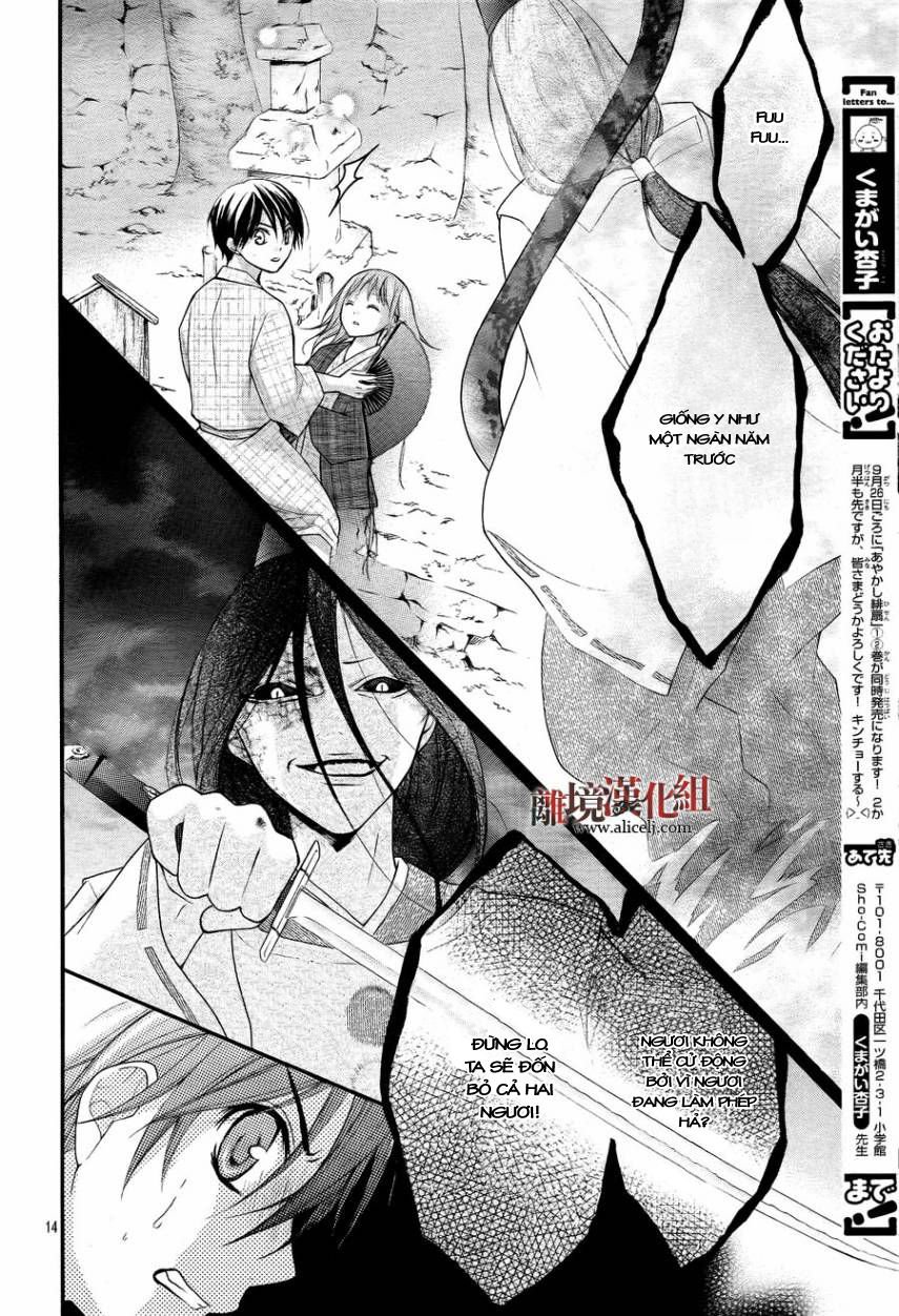 ayakashi hisen chapter 11 15