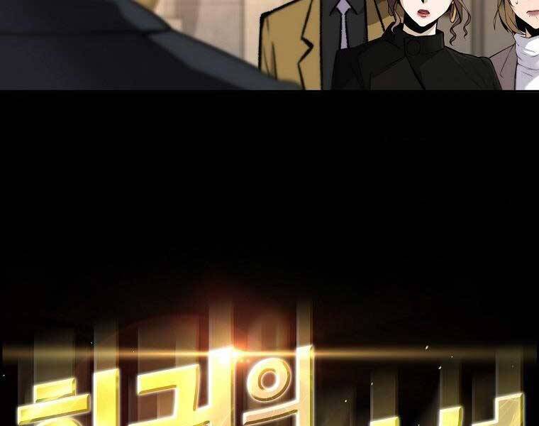 sự trở lại của huyền thoại chapter 51 14