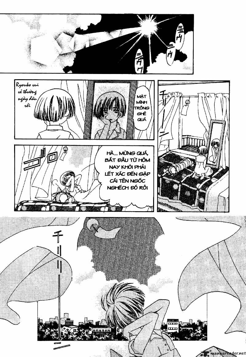 ohisama egao chapter 2 34