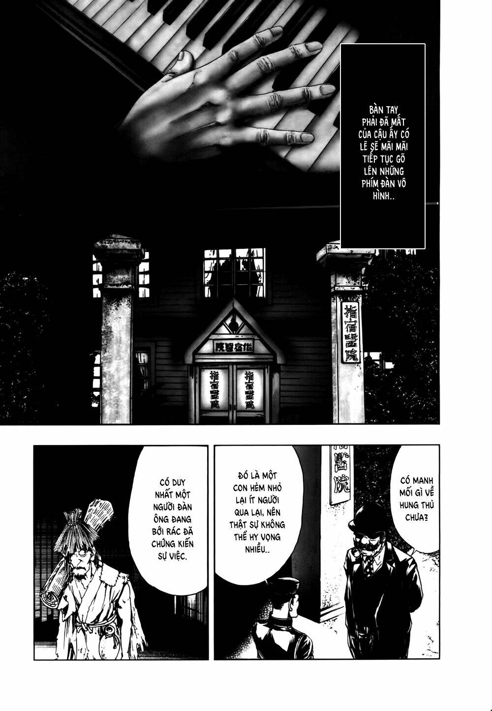 edogawa ranpo ijinkan chapter 46 16