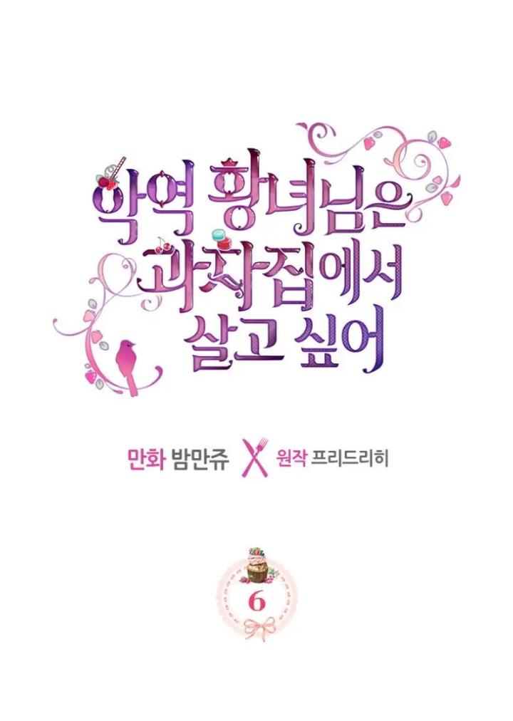 ác nữ muốn sống trong ngôi nhà bánh ngọt chapter 6 2