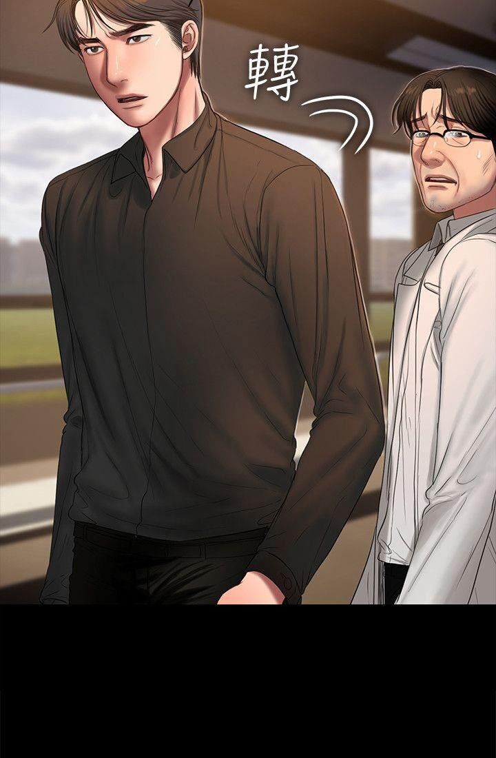 chạy trốn chapter 33 22