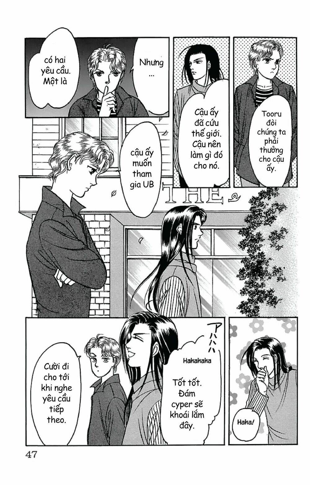 9 banme no musashi chapter 31.7 19