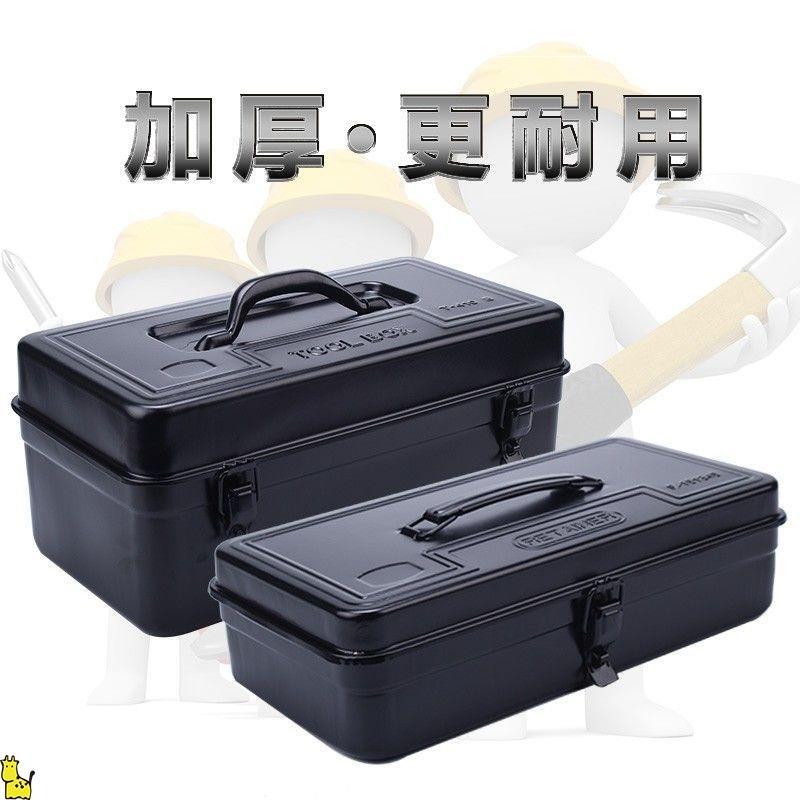 Hộp lưu trữ công cụ sửa chữa ô tô phong cách mới nhất hộp lưu trữ hộ gia đình di động hộp thiếc ô tô đa chức năng hộp công cụ phần cứng hai lớp