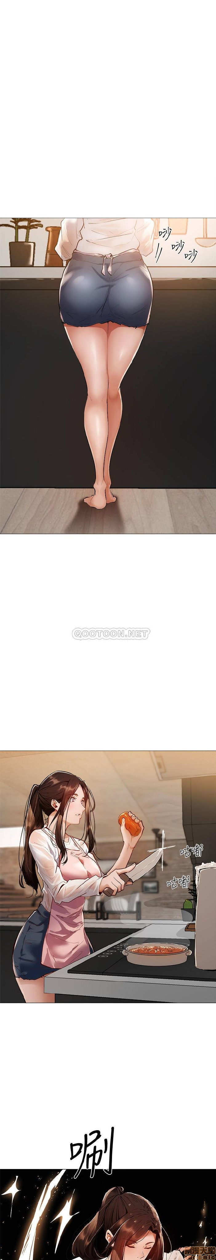 chàng trai nghiệp dư chapter 4 23