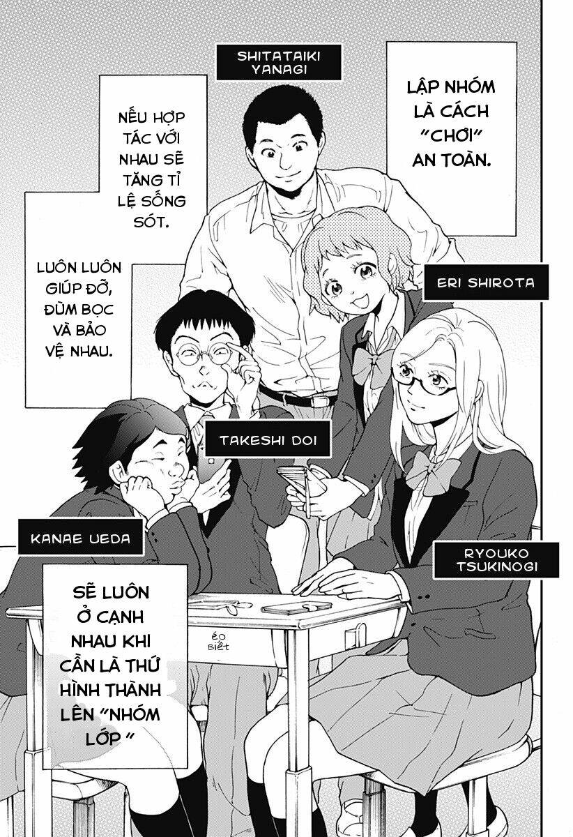 tomogui kyoushitsu chapter 22 7