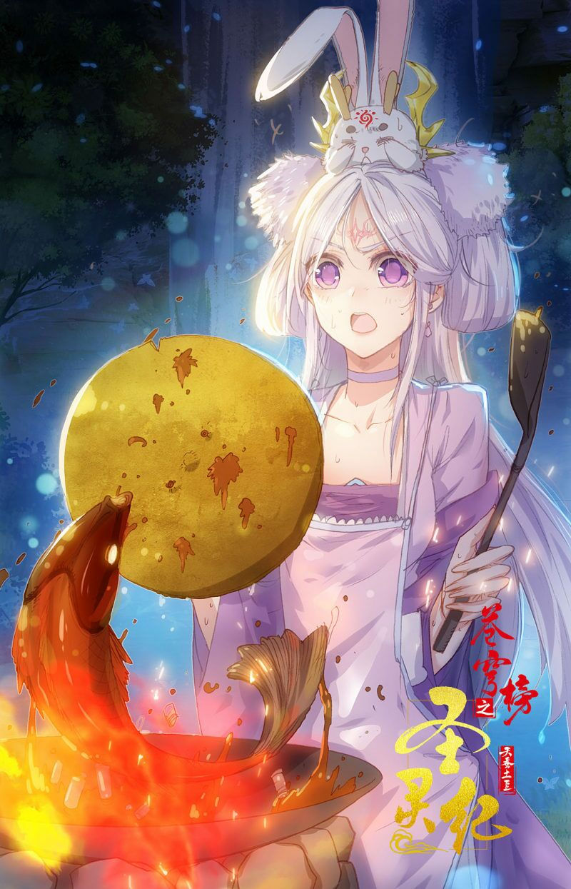 thương khung bảng chi thánh linh kỷ chapter 184 1