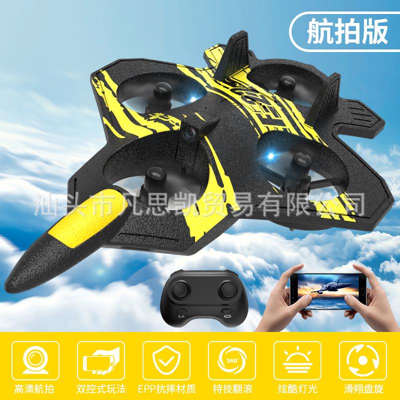 Điều khiển từ xa tốt nhất 2.4GF-22 máy bay chiến đấu điều khiển từ xa bốn trục máy bay không người lái HD chụp ảnh trên không tàu lượn máy bay đồ chơi mô hình