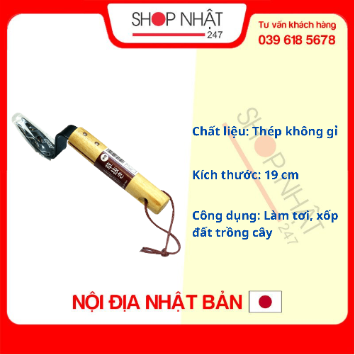 Dụng cụ làm xốp, tơi đất trồng cây nội địa Nhật Bản