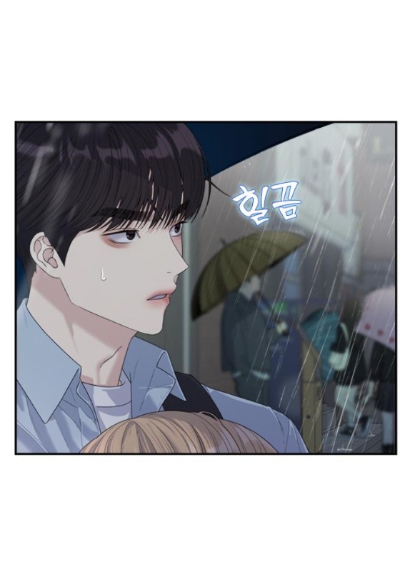 Couple Breaker chapter 59.1 10