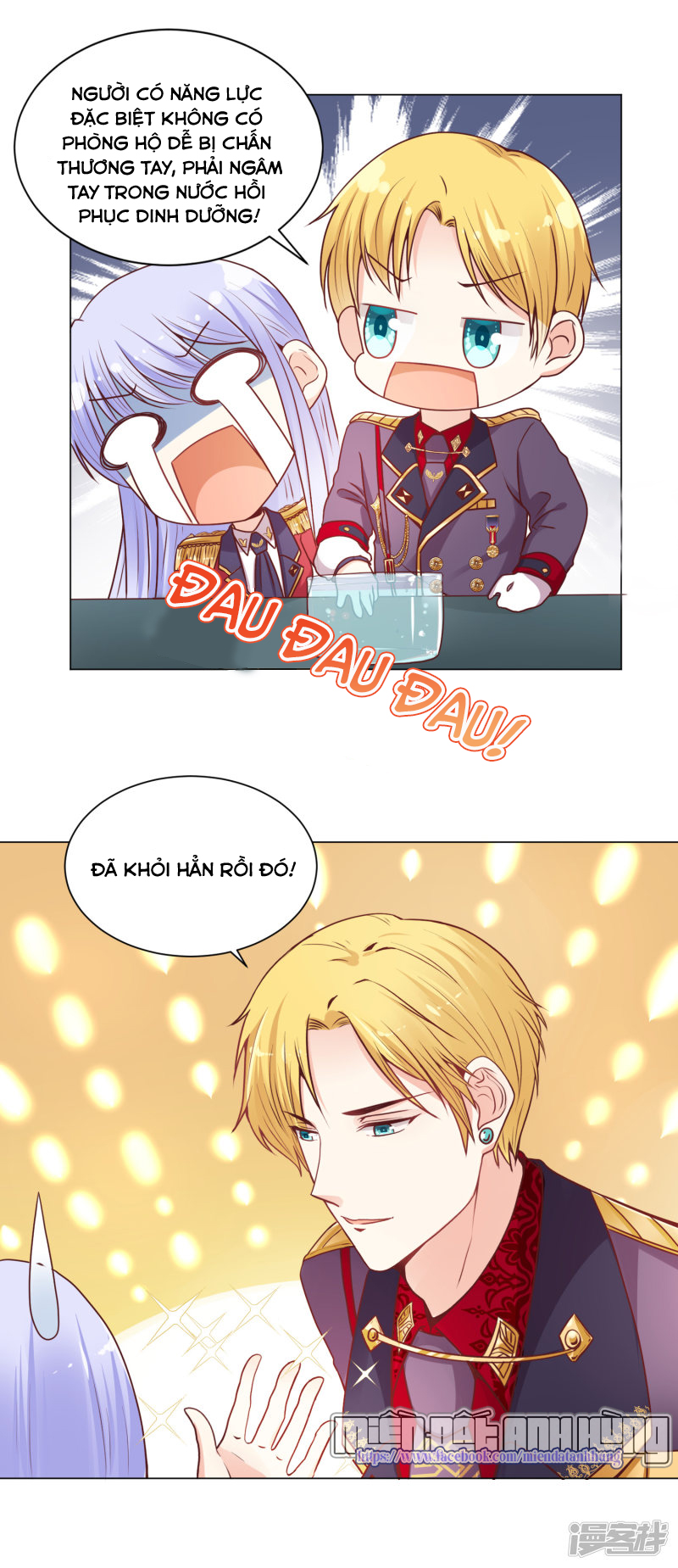 đế quốc tinh tế đệ nhất sủng hôn. chapter 25 18