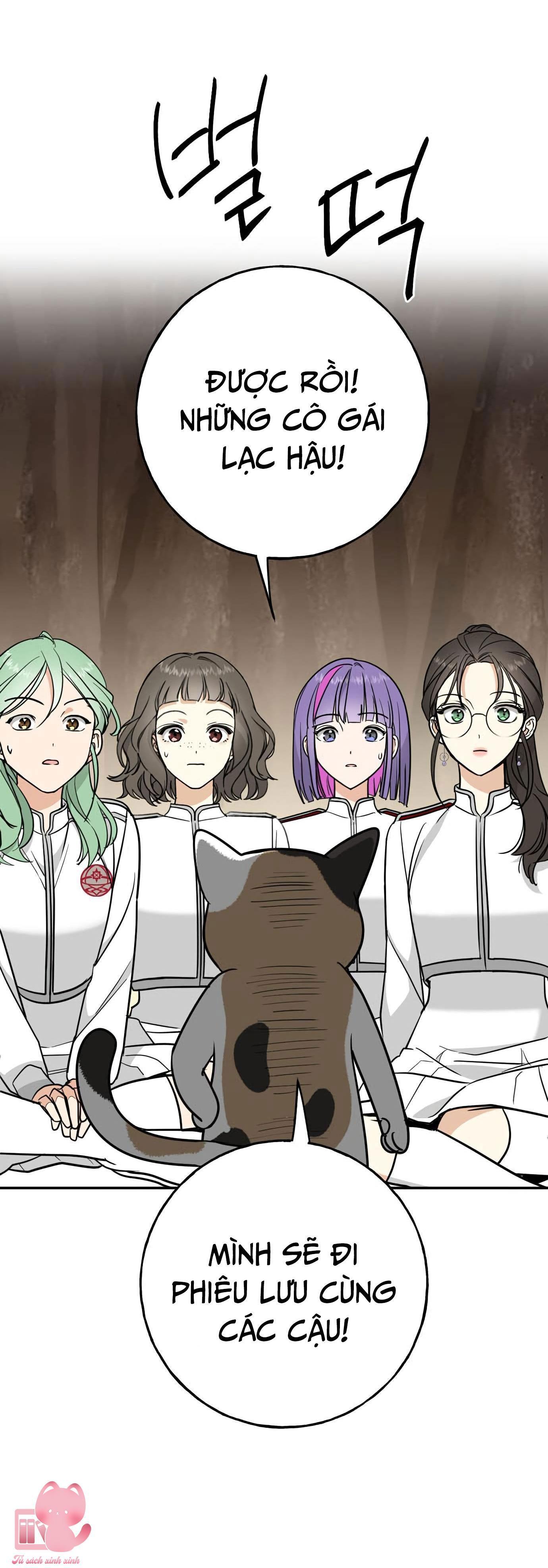 (hybe - le sserafim) crimson heart chapter 6 45