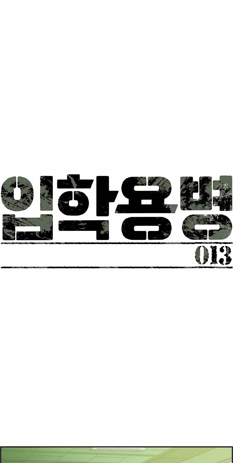 bạn học tôi là lính đánh thuê chapter 13 1