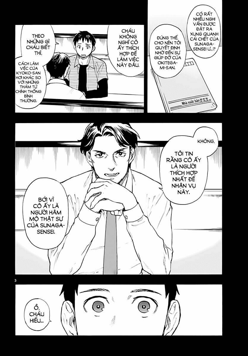 okitegami kyouko no bibouroku chapter 4 5