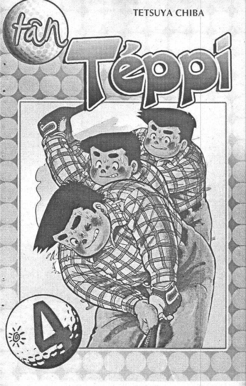 ashita tenki ni naare chapter 4 1