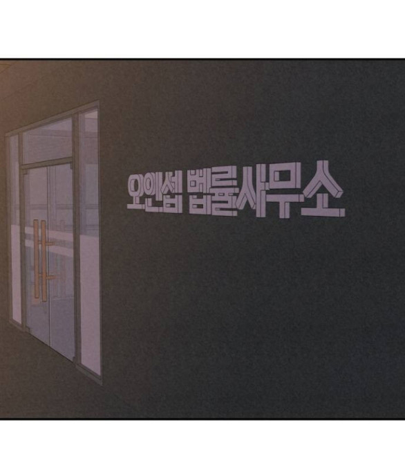 vì tôi đã giết người chapter 9.2 11