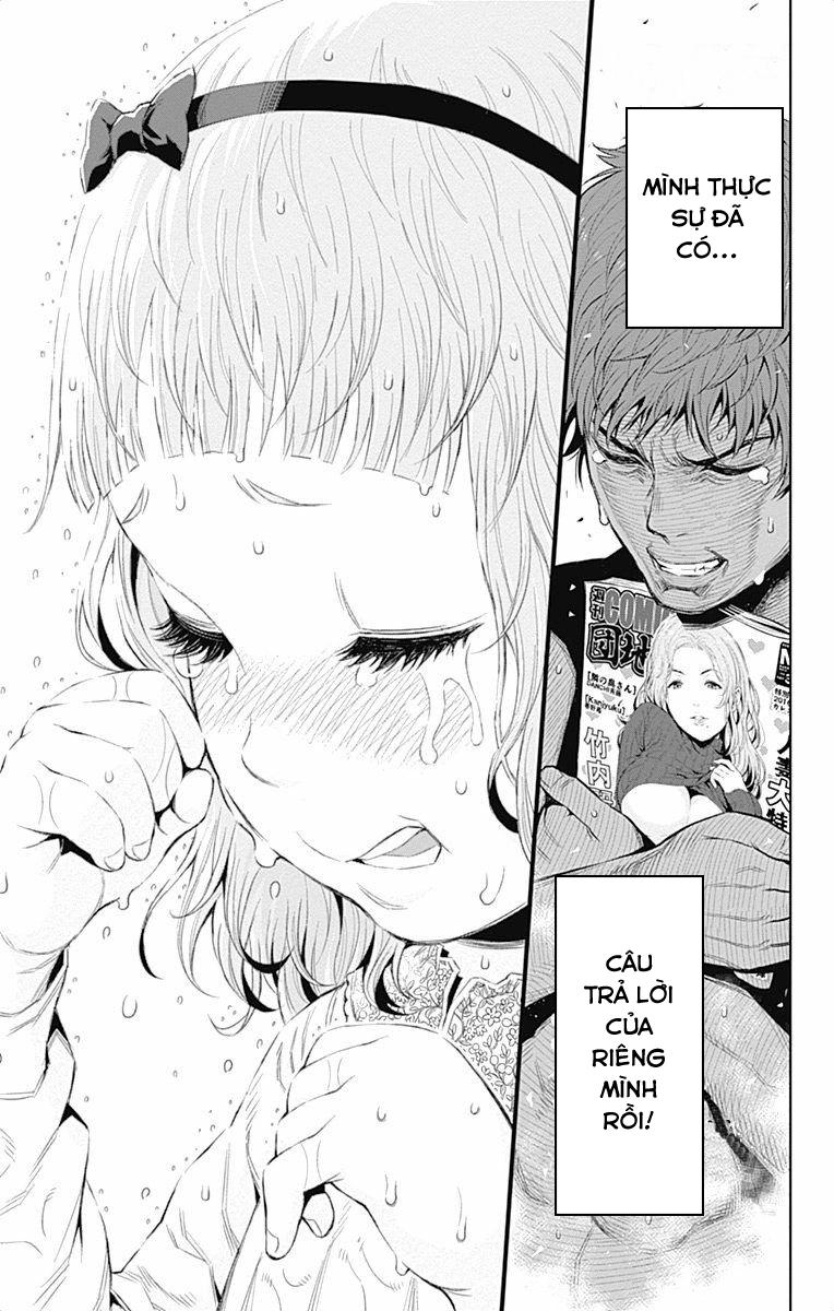 cherry teacher sakura naoki chapter 31.5 8