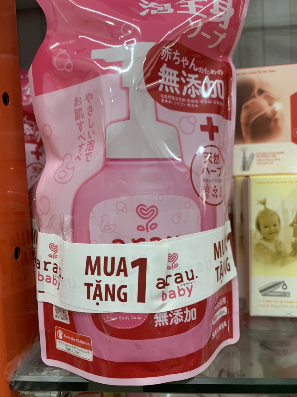 Combo sữa tắm gội toàn thân Arau Baby 450ml (01 chai + 01 túi)