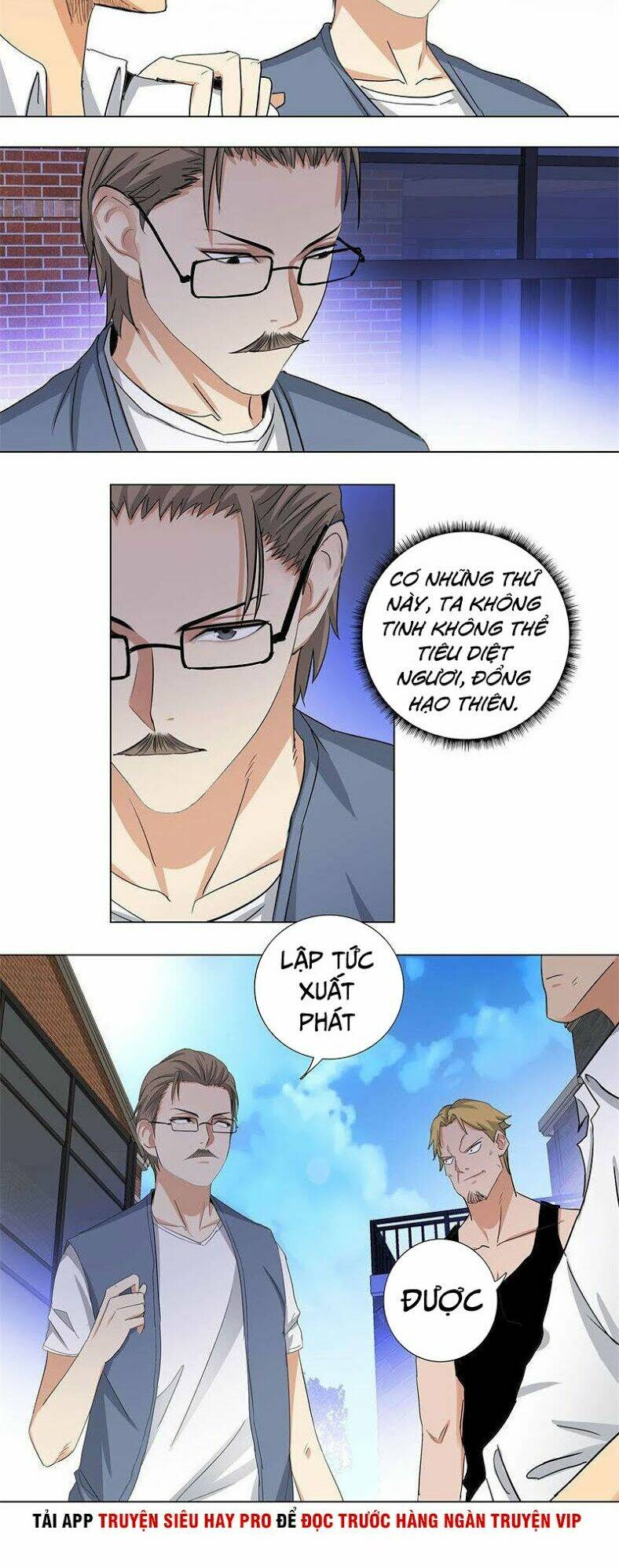 học viện cao thủ chapter 162 11