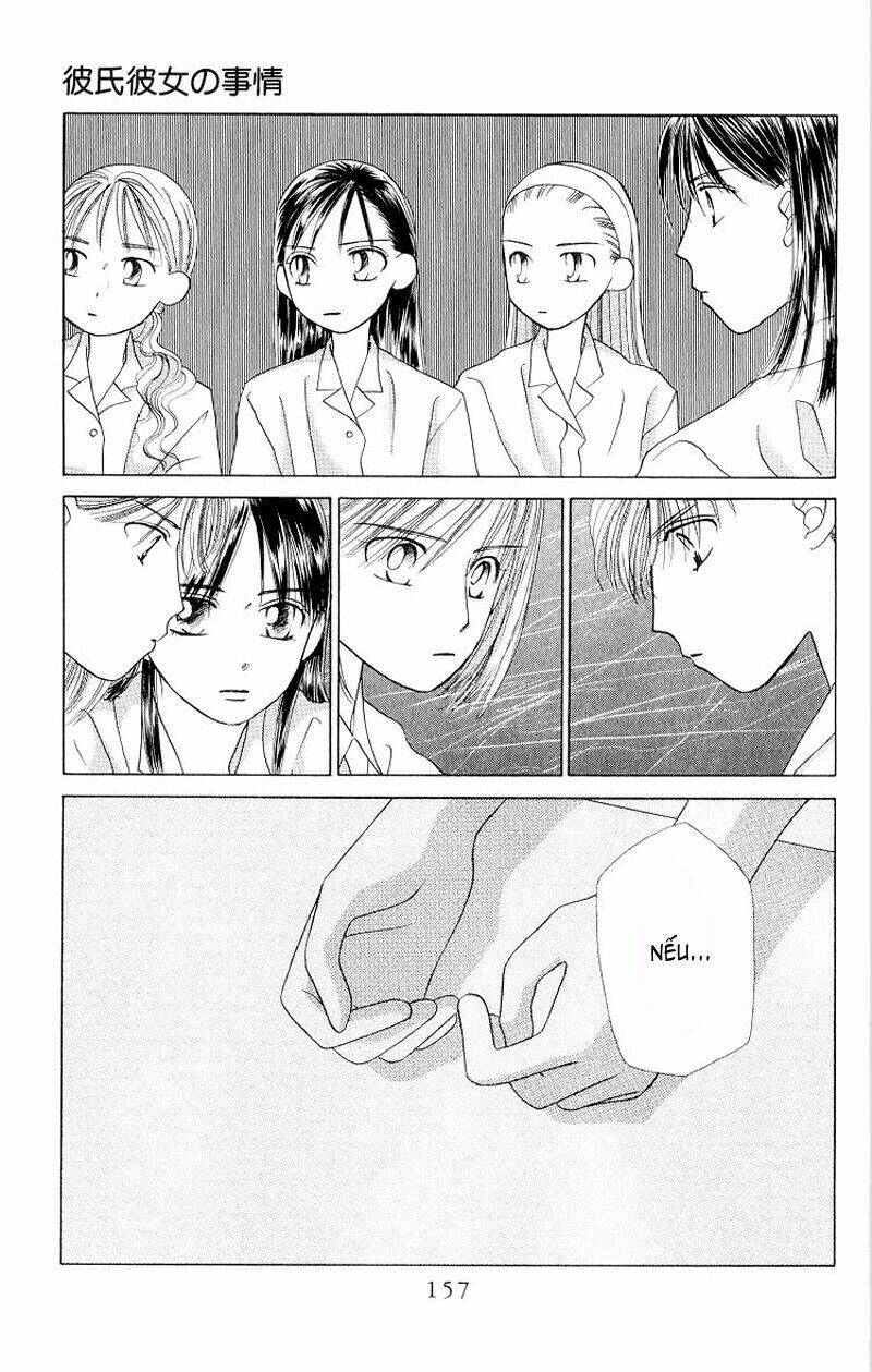 kare kano hajimemashita chapter 12 25