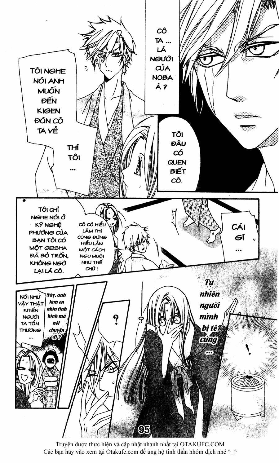 oiran girl chapter 12 31