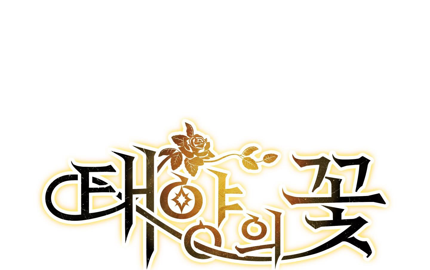 đóa hoa của mặt trời chapter 15 2