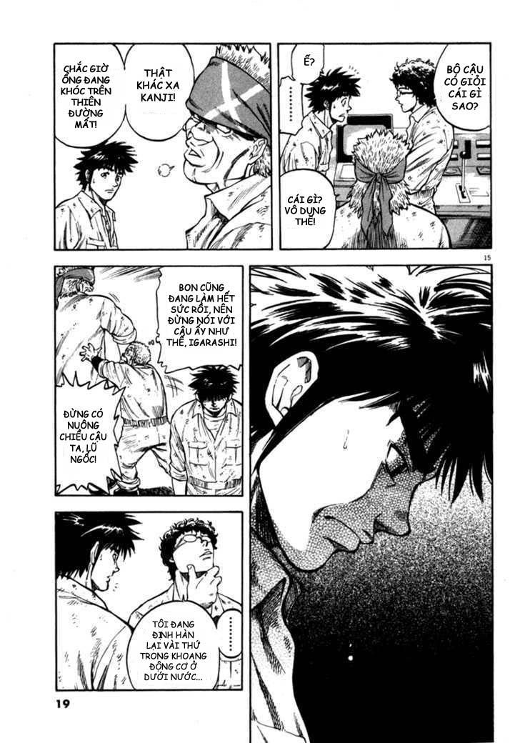 waga na wa umishi chapter 19 17