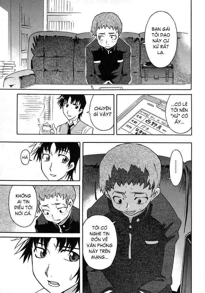 hanako to guuwa no tera chapter 2 13